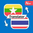 Burmese Thai Free Translator APK