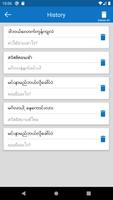 Burmese Thai Free Translator capture d'écran 3