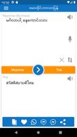 Burmese Thai Free Translator Affiche