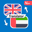 English Arabic Free Translator APK