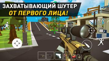 Pixel Danger Zone:Battleroyale постер