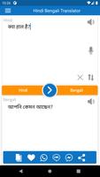 Hindi Bengali Free Translator screenshot 1