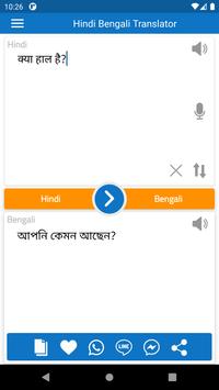 Hindi Bengali Free Translator screenshot 1