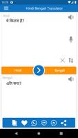 Hindi Bengali Free Translator স্ক্রিনশট 3