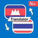 Khmer Thai Free Translator APK