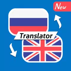 Russian English Free Translator