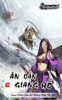 Thần Công Của Ta تصوير الشاشة 2