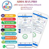 ADDA MAX PRO スクリーンショット 1