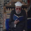 روائع ‏الأمام ‏محمد ‏الشعراوي ‏ APK