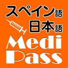 Medi Pass  Versión de Gratuita ícone