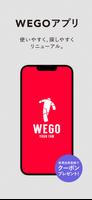 WEGO公式アプリ الملصق