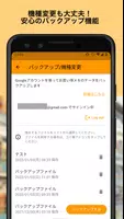 お買い得メモ〜最低価格を忘れない〜お買い物便利底値メモ captura de pantalla 4