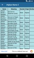 Afghan Baby Name screenshot 2