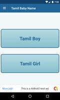 Tamil Baby Name پوسٹر