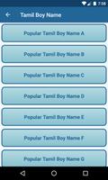 Tamil Baby Name スクリーンショット 1