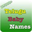 Telugu Baby Name ~ 25000+ Indi