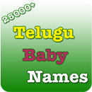 APK Telugu Baby Name ~ 25000+ Indi