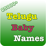 Telugu Baby Name icon