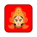 Sri Durgasaptashati | श्रीदुर् APK