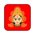Sri Durgasaptashati | श्रीदुर् icon