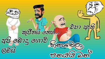 Sinhala Memes Stickers For WhatsApp poster
