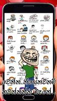 Sinhala Memes Stickers For WhatsApp imagem de tela 2