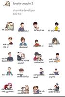 Sinhala Stickers screenshot 1