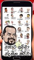 1 Schermata Sinhala Stickers