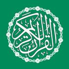 Hafezi Quran icône