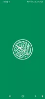 Hafezi Quran پوسٹر