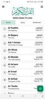 Hafezi Quran screenshot 1