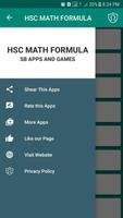 HSC MATH FORMULA 海報