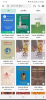 Islamic Pdf Books Collections poster