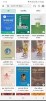 Islamic Pdf Books Collections Poster