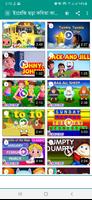Kids Videos: Rhymes & Cartoons capture d'écran 3