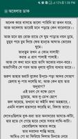 নজরুলের রচনা সমগ্র syot layar 2