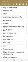 মুক্ত বাতাসের খোঁজে পোস্টার