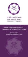 Biosecurity Questionnaire 포스터