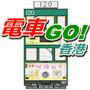 香港電車Go (Hong Kong Tram Go) APK
