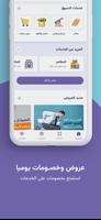 Future App ảnh chụp màn hình 2