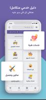 Future App ảnh chụp màn hình 3