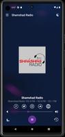 Shamshad Radio تصوير الشاشة 1