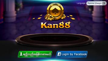 Kan88 اسکرین شاٹ 1