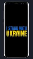 Stand With Ukraine Wallpaper captura de pantalla 3