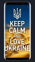 Stand With Ukraine Wallpaper скриншот 1