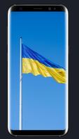 Ukranian Flag Wallpaper capture d'écran 1