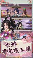 開心塔防 screenshot 1