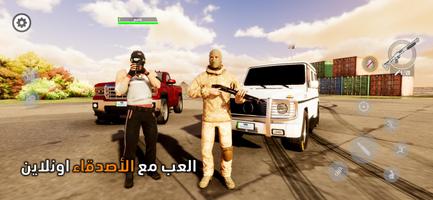Grand 2 - قراند 2 تصوير الشاشة 2