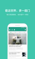 扇贝阅读 Poster