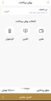 شاندیز گالریا | Shandiz Galleria Screenshot 2